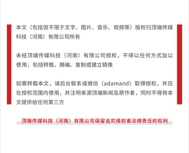 一條水脈點亮一座城，鄭州首個城市級水上夜游正式啟航