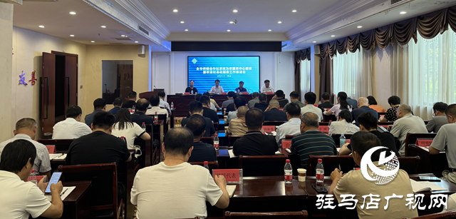全市供銷合作社系統(tǒng)為農(nóng)服務中心建設暨農(nóng)業(yè)社會化服務工作推進會召開