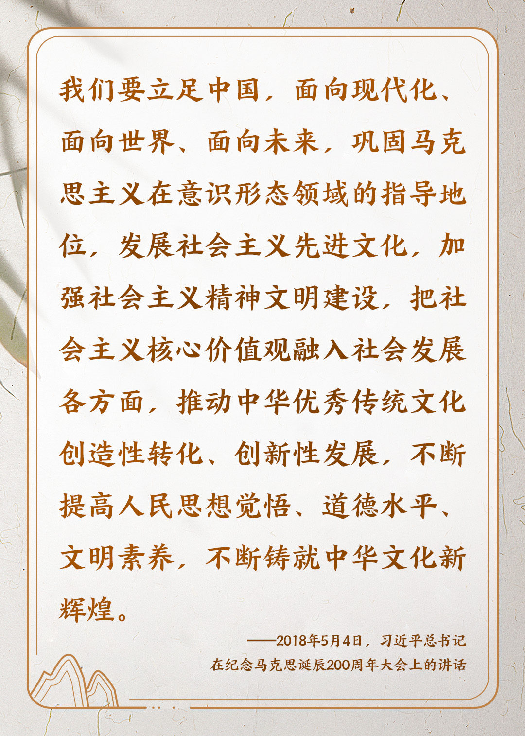 文脈華章 | 你我心中的詩與歌
