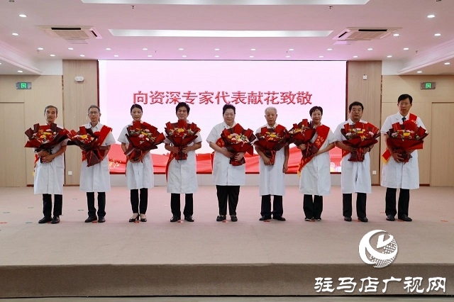 駐馬店市中心醫(yī)院舉行第七個“中國醫(yī)師節(jié)”慶?；顒? width=