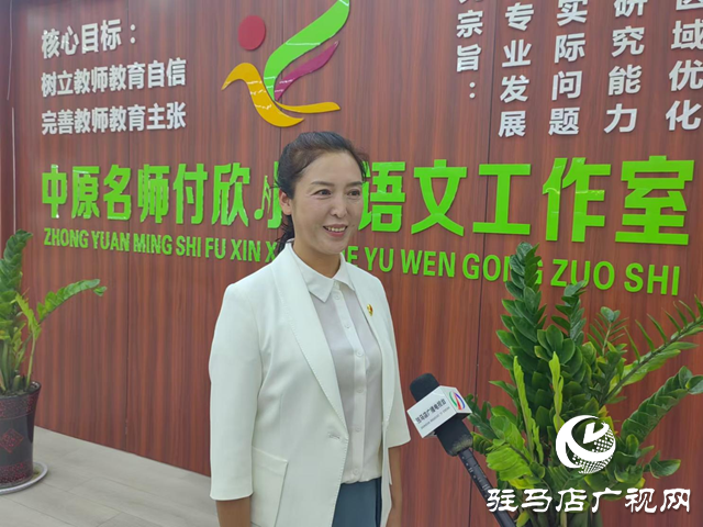 凝心聚力 鉚足干勁 奮勇前行 譜寫現(xiàn)代化“駐馬店答卷” ——駐馬店市委五屆六次全會(huì)精神在駐馬店市社會(huì)各界引發(fā)熱烈反響