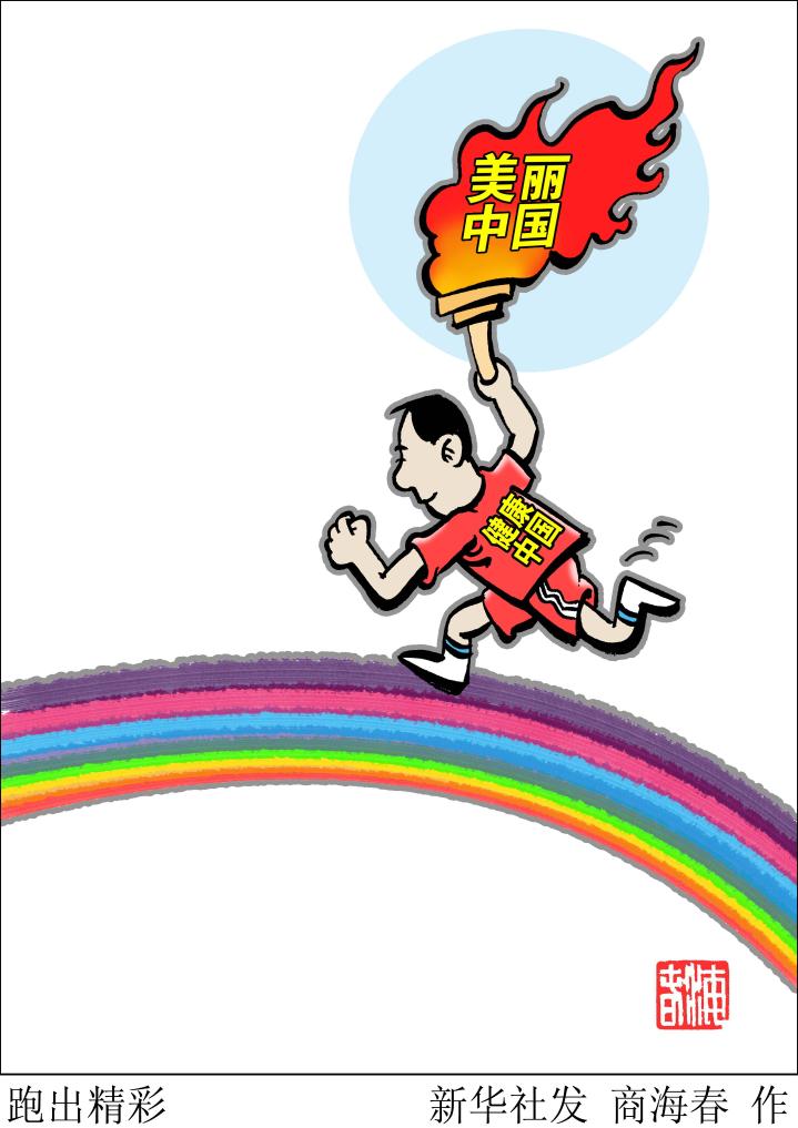 秋高氣爽，是誰又“蠢蠢欲動”了？