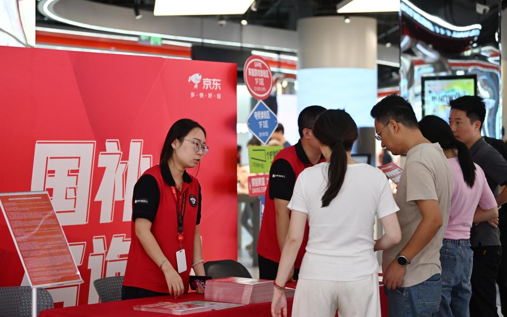 3000億元資金全部下達(dá)！大規(guī)模設(shè)備更新和消費(fèi)品以舊換新加速推進(jìn)