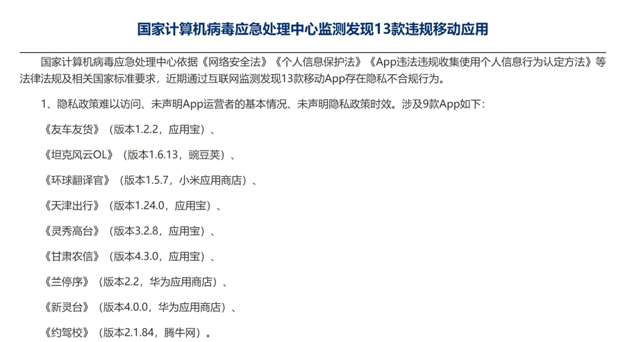 雙11提前一個(gè)月開(kāi)打，消費(fèi)者為啥感覺(jué)被“竊聽(tīng)”“偷窺”了