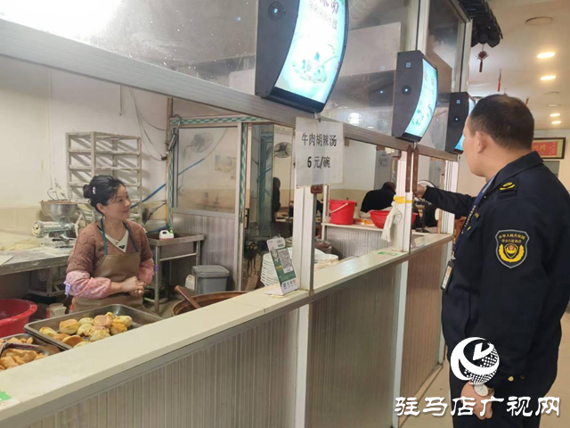 驛城區(qū)沙河店鎮(zhèn)：堅持人民至上，守護舌尖安全