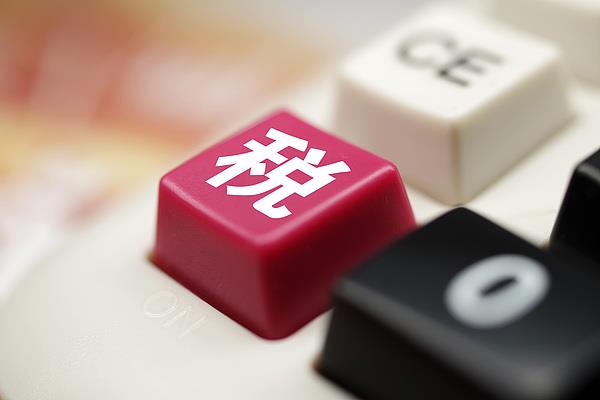 買房還沒交契稅能享受嗎？賣房也有紅利？專家解讀房地產(chǎn)稅收新政