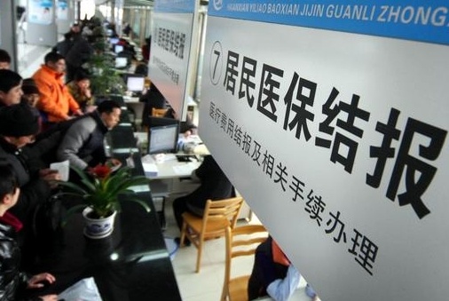 “預(yù)付金”如何變“賦能金”？我國(guó)將建立基本醫(yī)?；痤A(yù)付金制度