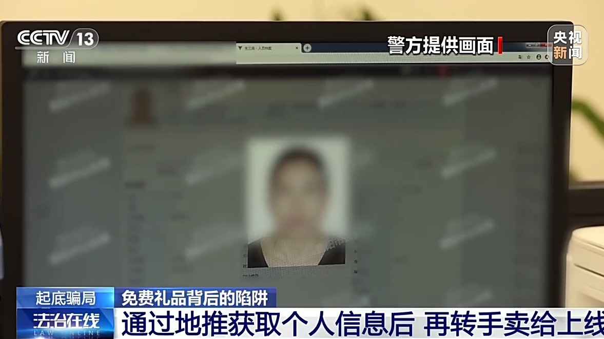 掃一掃免費領(lǐng)禮品？當心“碼”上有詐