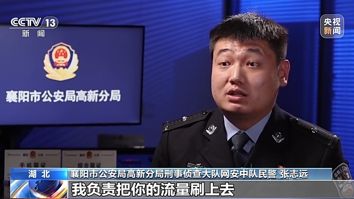 掃一掃免費領(lǐng)禮品？當心“碼”上有詐