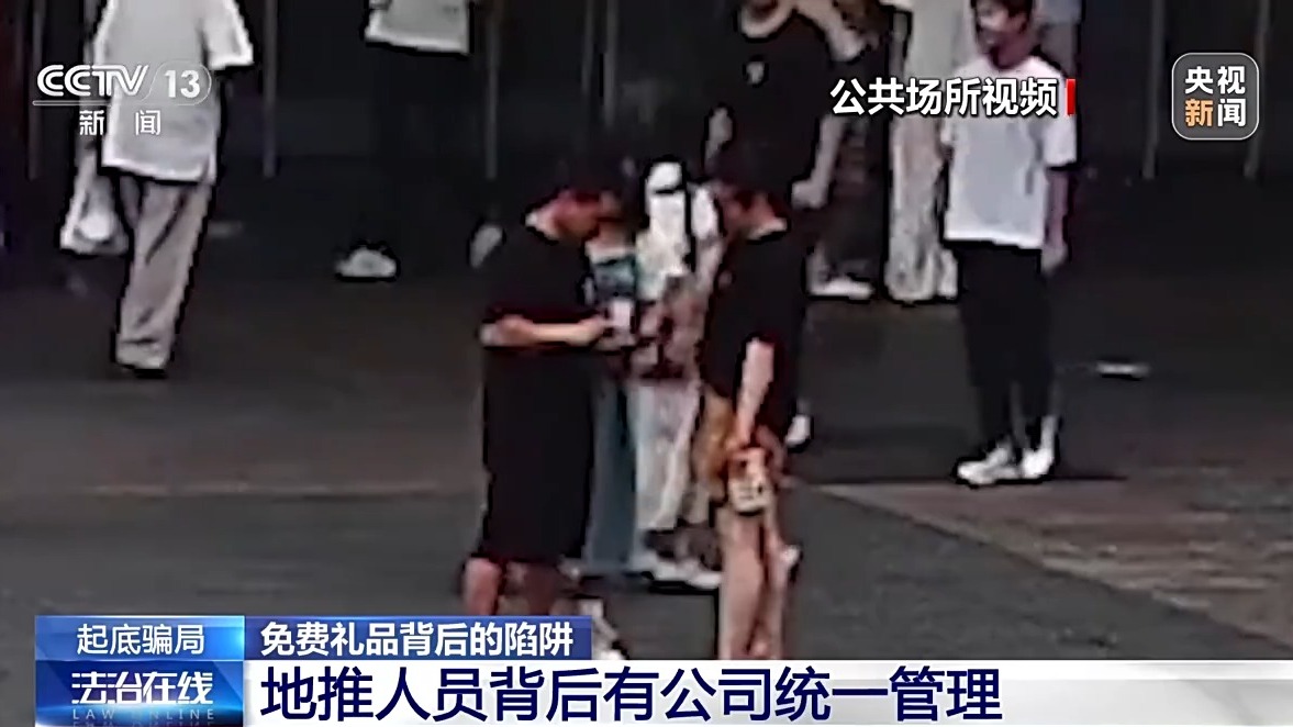 掃一掃免費領(lǐng)禮品？當心“碼”上有詐