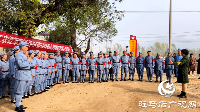 泌陽縣舉行駐馬店原創(chuàng)歌曲《寄情紅軍柳》首演活動