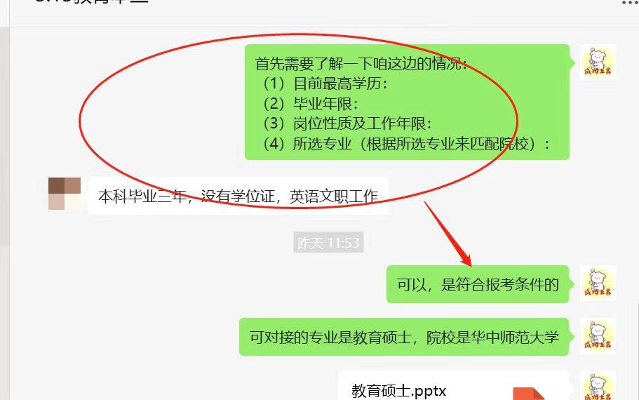 花費數(shù)萬元拿研究生學歷？起底“學歷提升”詐騙套路