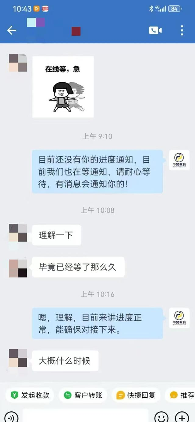 花費數(shù)萬元拿研究生學歷？起底“學歷提升”詐騙套路