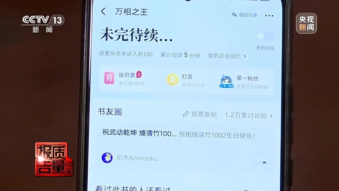 花26900元報“押題班”一題沒中！這里“套路”有多深？