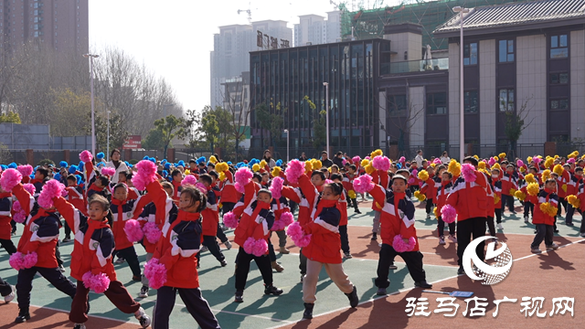 駐馬店市第二初級中學(xué)小學(xué)部：花球舞動展風(fēng)采 五育融合促成長