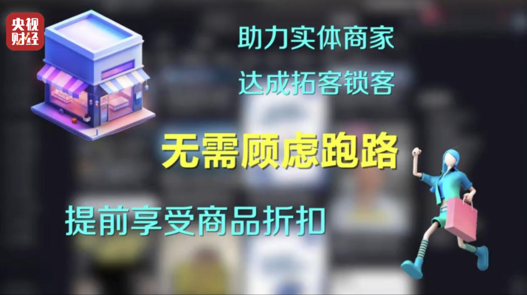 代為簽約，強(qiáng)制扣款！起底“先享后付”消費(fèi)陷阱