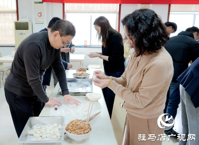 中國(guó)郵政集團(tuán)有限公司駐馬店市分公司舉辦冬至包餃子活動(dòng)