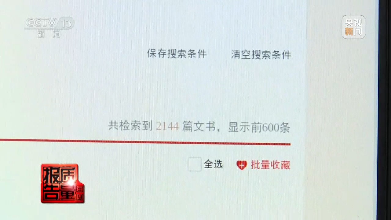 2萬元床墊“包治百病” “神藥”讓牛蛙心跳不停？都是騙局