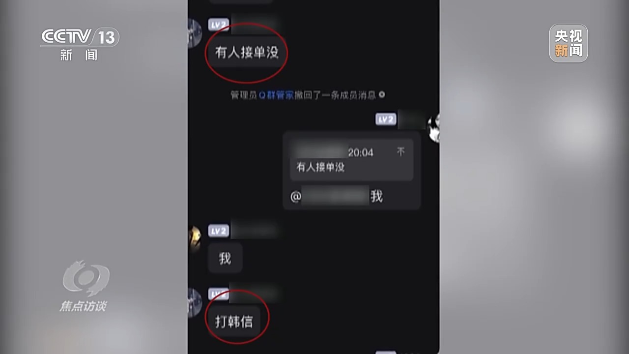 未成年人輕松繞開“防沉迷”系統(tǒng)玩游戲 背后有哪些貓膩？