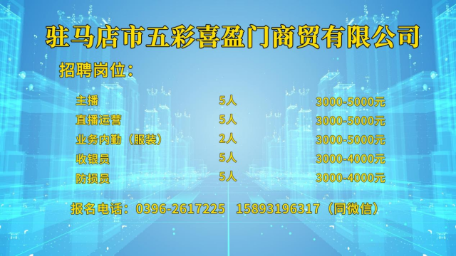 高校畢業(yè)生們！這場(chǎng)就業(yè)服務(wù)專項(xiàng)行動(dòng)直播帶崗不容錯(cuò)過(guò)！