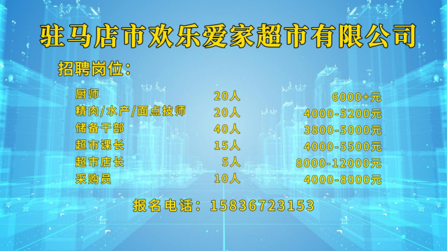 高校畢業(yè)生們！這場(chǎng)就業(yè)服務(wù)專項(xiàng)行動(dòng)直播帶崗不容錯(cuò)過(guò)！