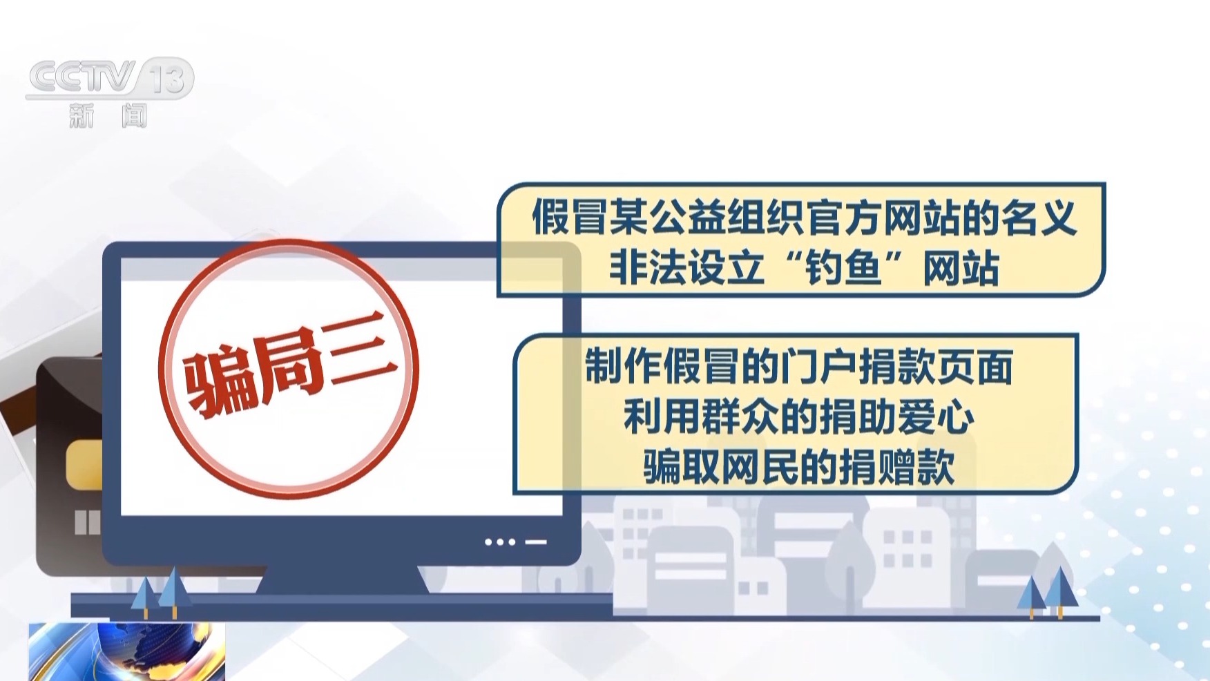 利用AI生成虛假圖炮制謠言 專家：個人及平臺均需擔(dān)責(zé)！