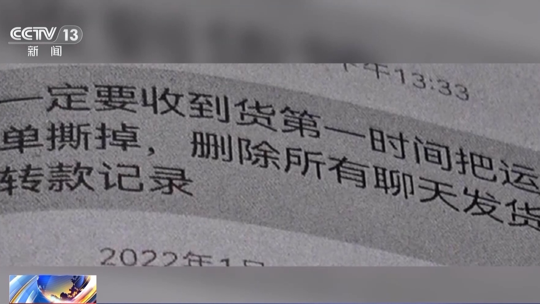 成本一塊五賣(mài)消費(fèi)者上千！來(lái)歷不明的肉毒素也許就在你朋友圈里