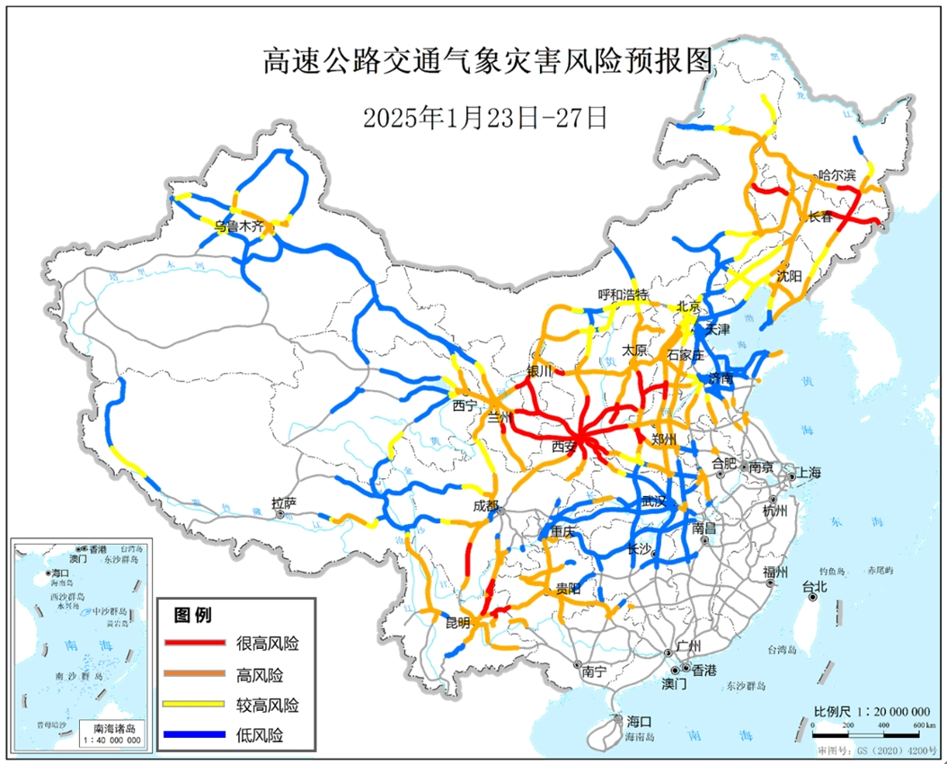 今冬最強雨雪來襲！局地降溫超14℃！是否影響春運返鄉(xiāng)？