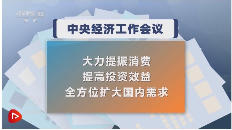 總書記的足跡｜在新形勢下，用新思路開拓新市場