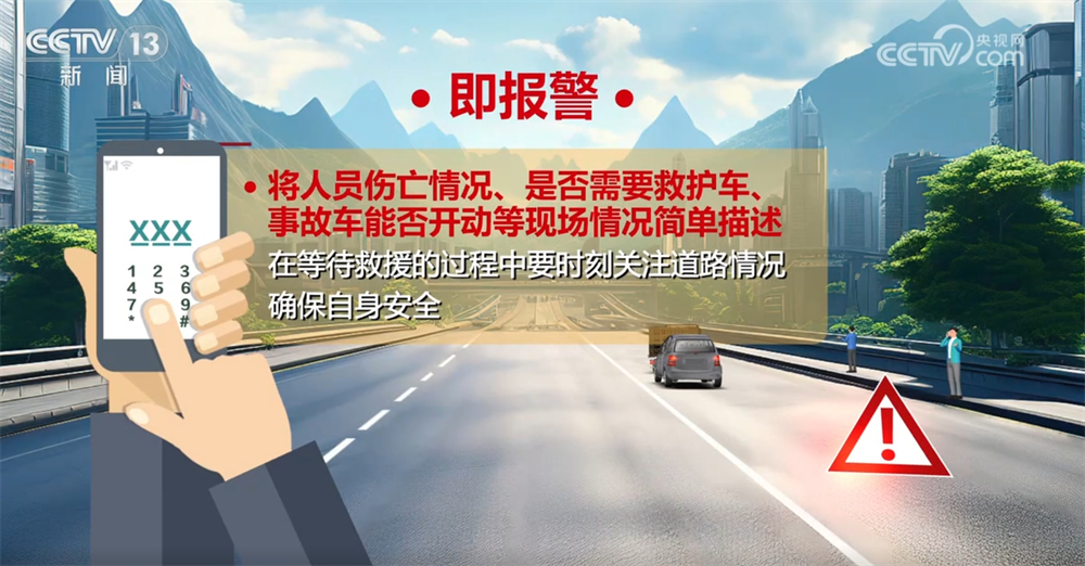 @駕駛員 如何保障返程安全順暢？這份提示請收藏！