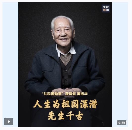 難忘！總書記與他的三次握手 令人動(dòng)容