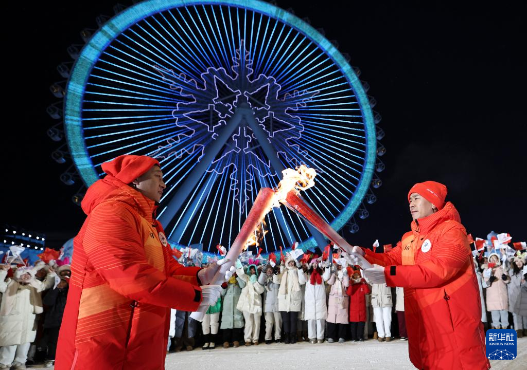 第九屆亞冬會開幕式舉行