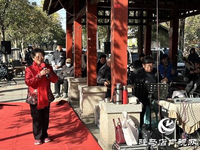 駐馬店：戲曲鄉(xiāng)音添彩游園文化 市民共話(huà)幸福生活