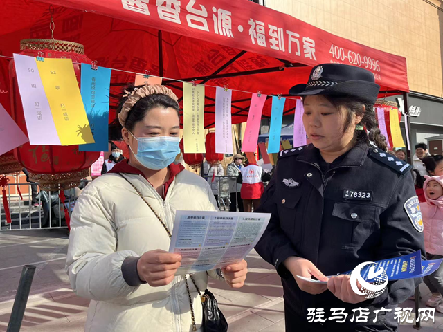 駐馬店：警民共鬧元宵 反詐守護團圓