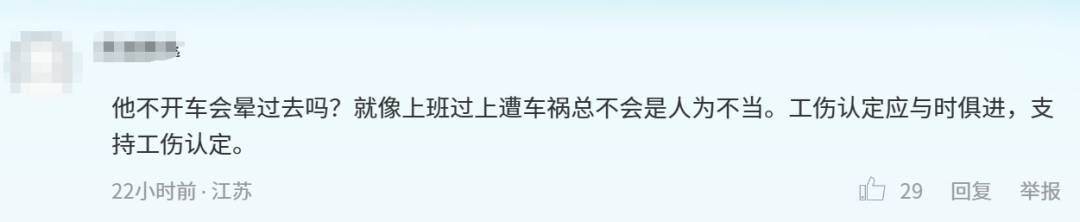 司機昏迷前救下52名乘客，卻不算工傷！法院這樣解決