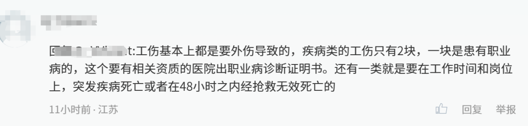 司機昏迷前救下52名乘客，卻不算工傷！法院這樣解決