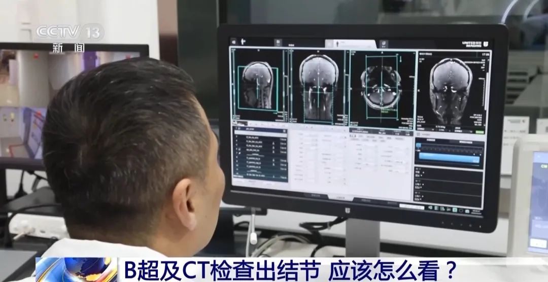 體檢查出結(jié)節(jié)怎么辦？竇性心律是心臟病嗎？帶你看懂體檢報告