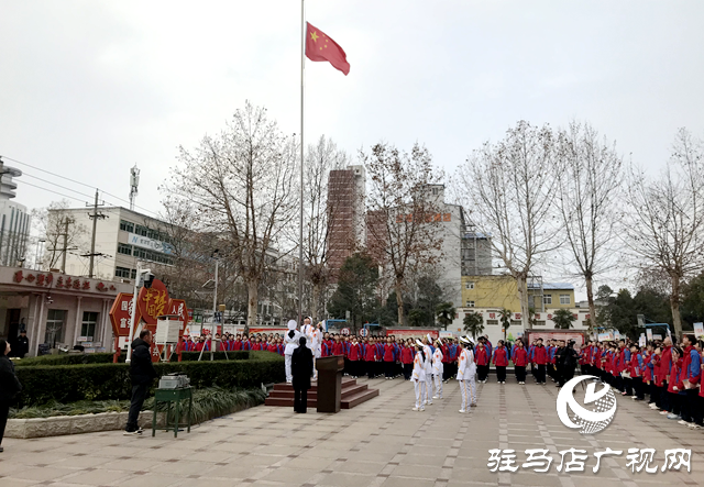 駐馬店市第八初級中學舉行春季開學典禮