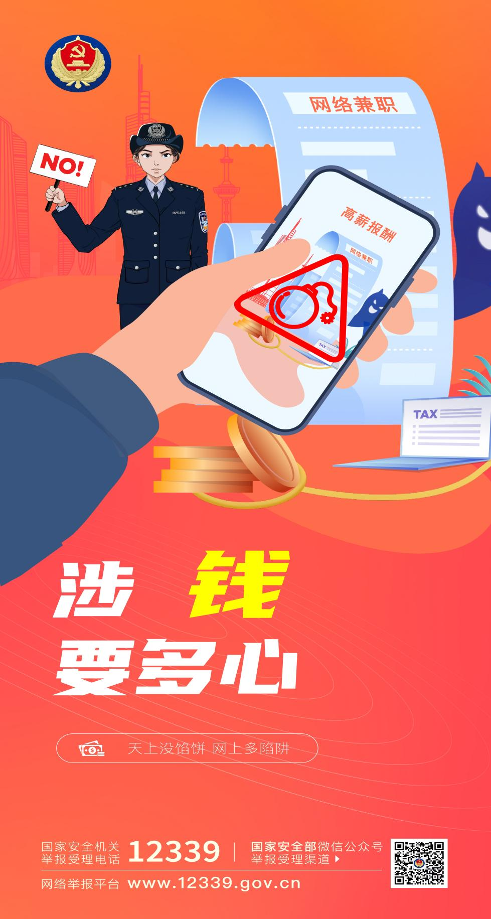 同學(xué)，你有一份提示請查收!