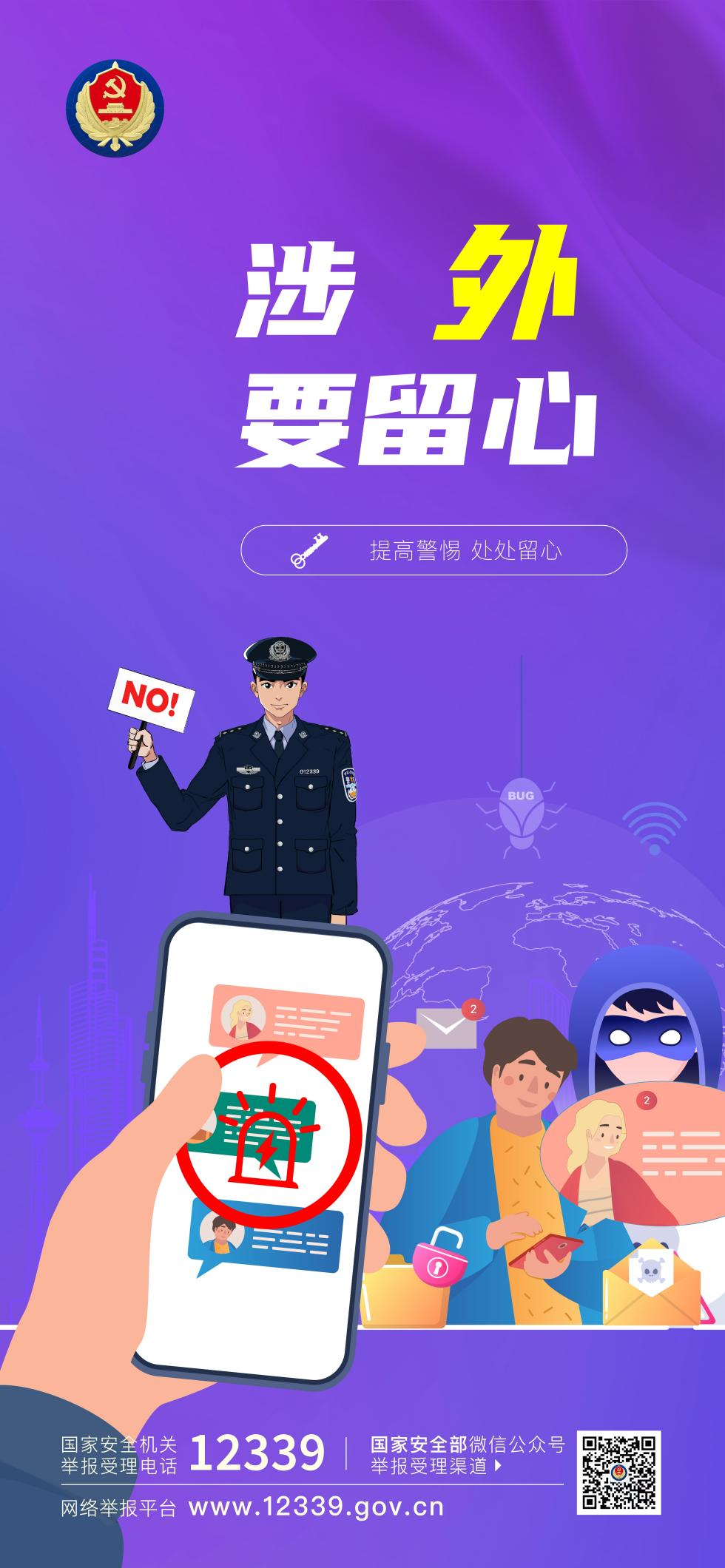 同學(xué)，你有一份提示請查收!