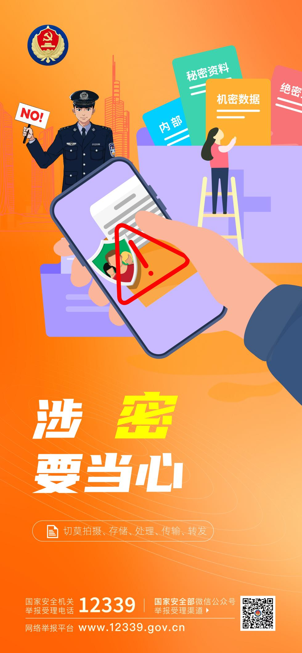 同學(xué)，你有一份提示請查收!