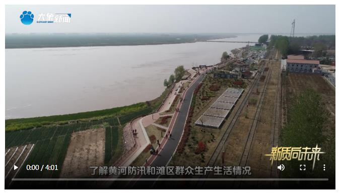 跟著總書記的足跡看大河新圖