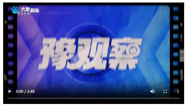 “四高四爭先” 河南“挑大梁”的著力點｜豫觀察·兩會特稿