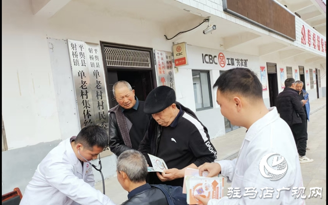 平輿縣射橋鎮(zhèn)組織開展“送健康 進(jìn)萬家”文明實(shí)踐主題活動(dòng)