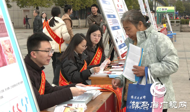 中國人民銀行駐馬店市分行開展“3·15”金融知識宣傳活動