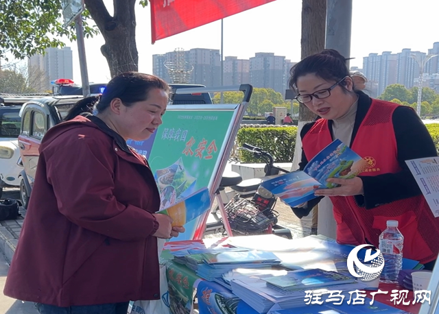 駐馬店開展“世界水日”“中國水周”宣傳活動