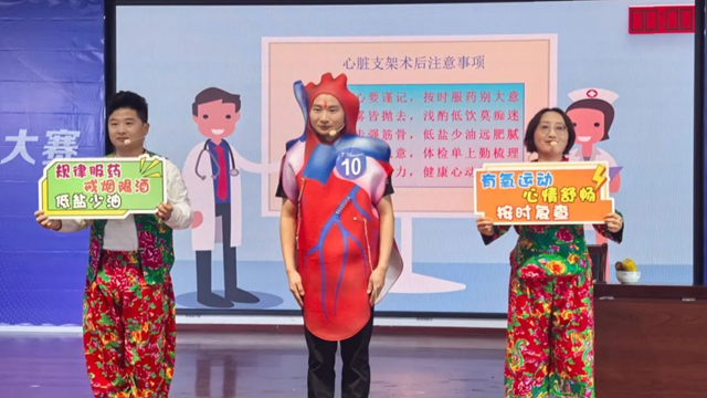 駐馬店市中心醫(yī)院在第七屆駐馬店市健康科普能力大賽中獲佳績