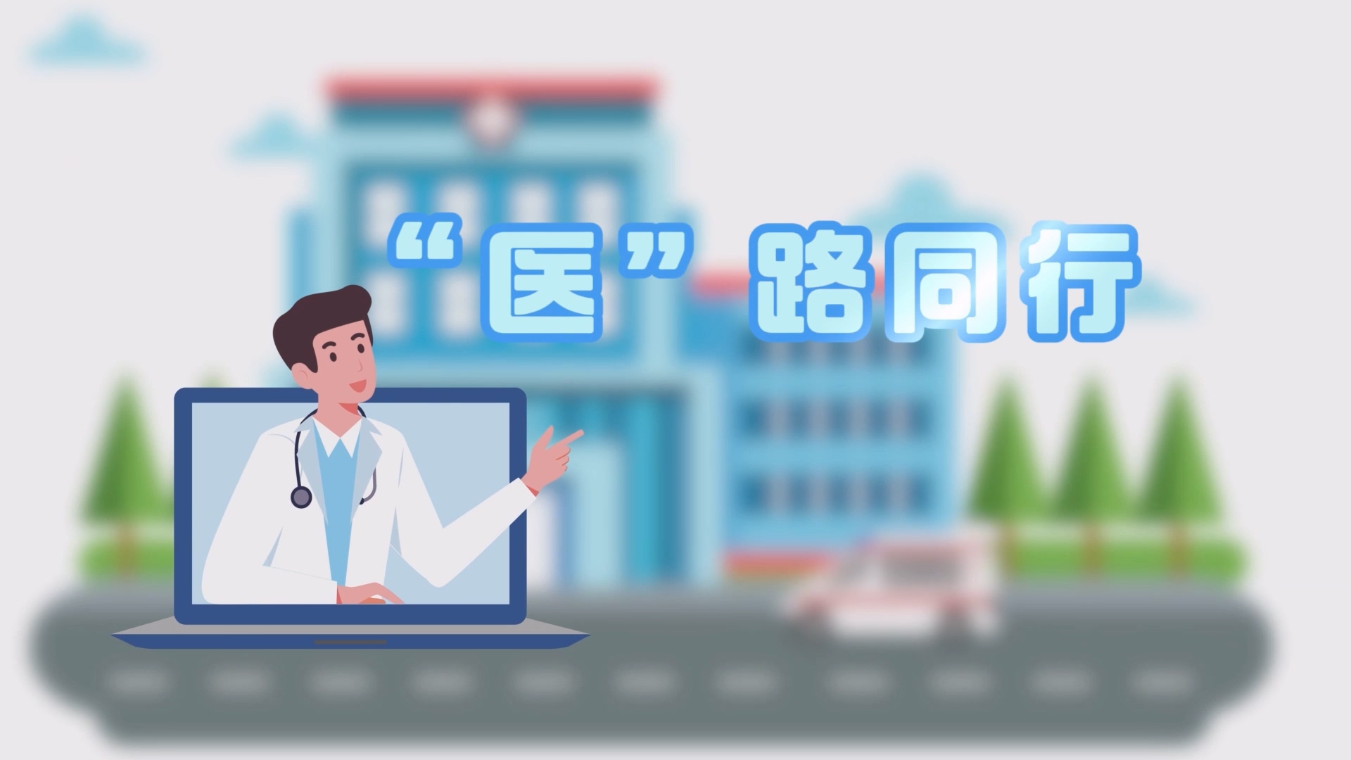 關(guān)注”顫抖“的生命 正確認(rèn)識帕金森
