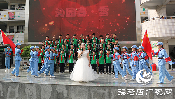 駐馬店市第二小學(xué)隆重舉行“悅讀潤童心 經(jīng)典啟新程“經(jīng)典誦讀比賽活動