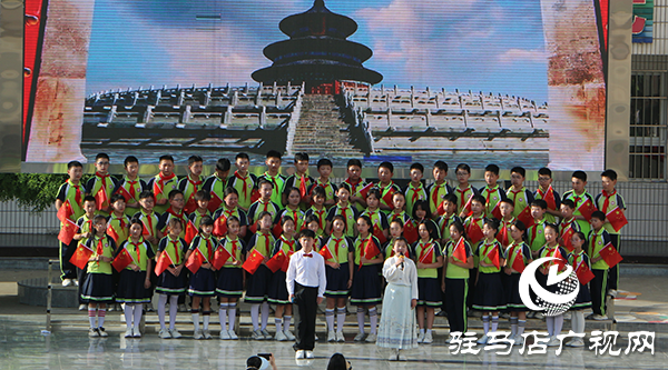 駐馬店市第二小學(xué)隆重舉行“悅讀潤童心 經(jīng)典啟新程“經(jīng)典誦讀比賽活動